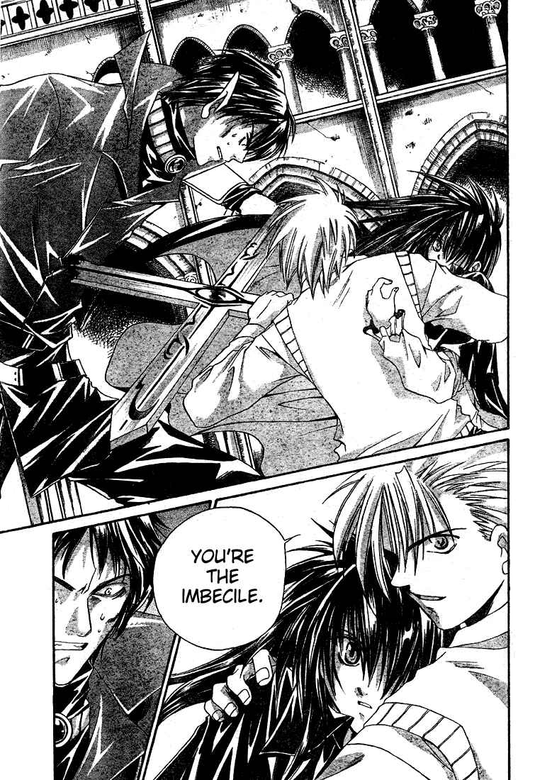 Page 23 Chapter 8 Sequence