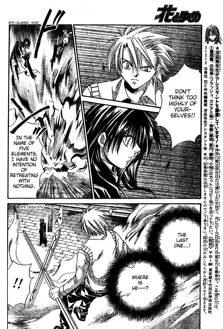Page 26 Chapter 8 Sequence
