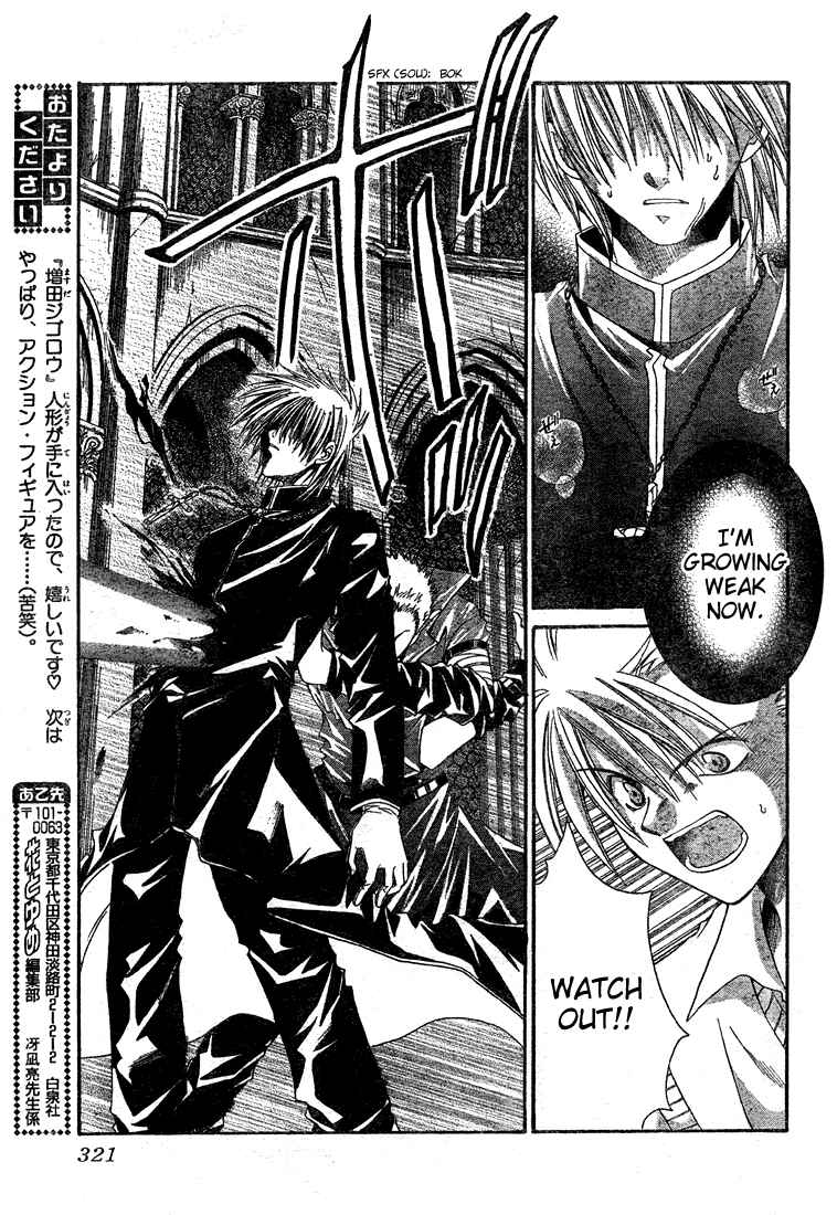 Page 27 Chapter 8 Sequence