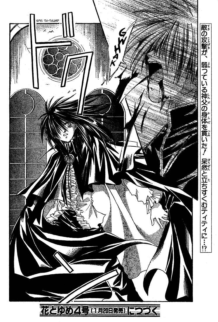 Page 28 Chapter 8 Sequence