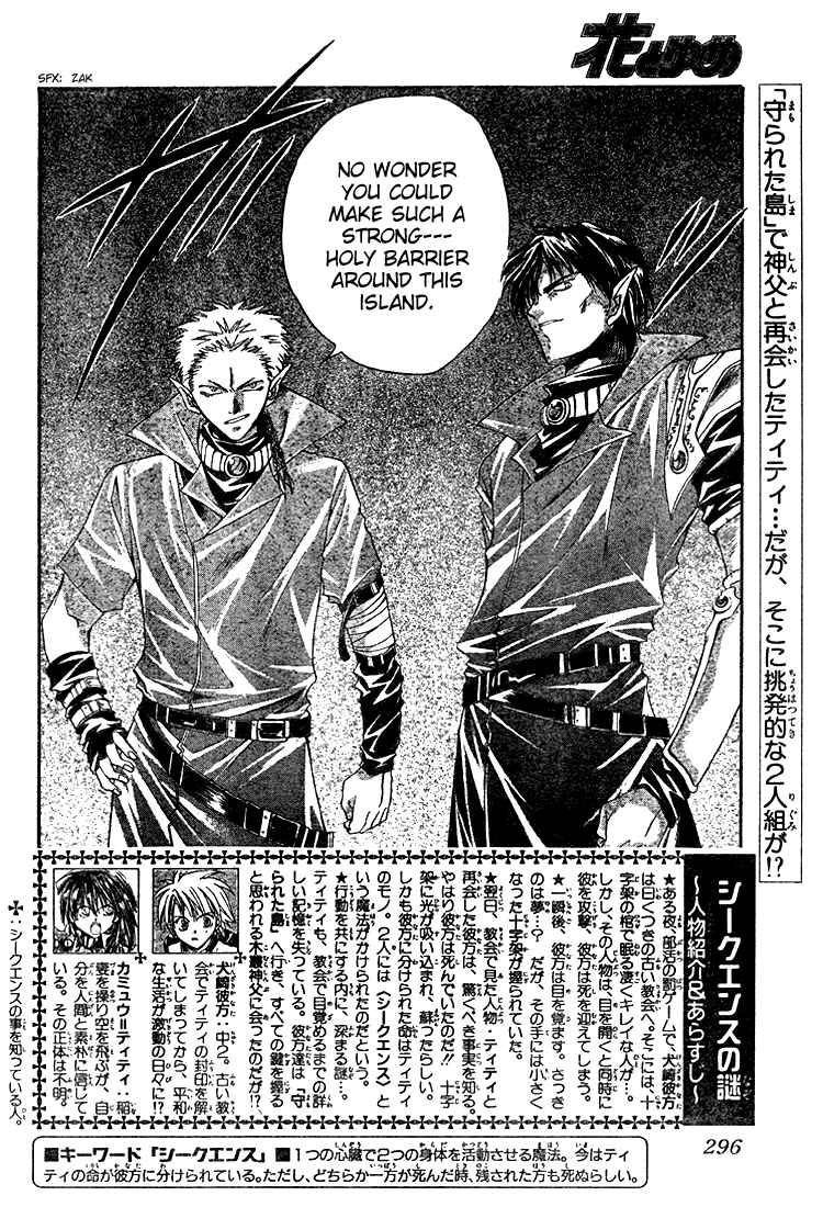 Page 3 Chapter 8 Sequence