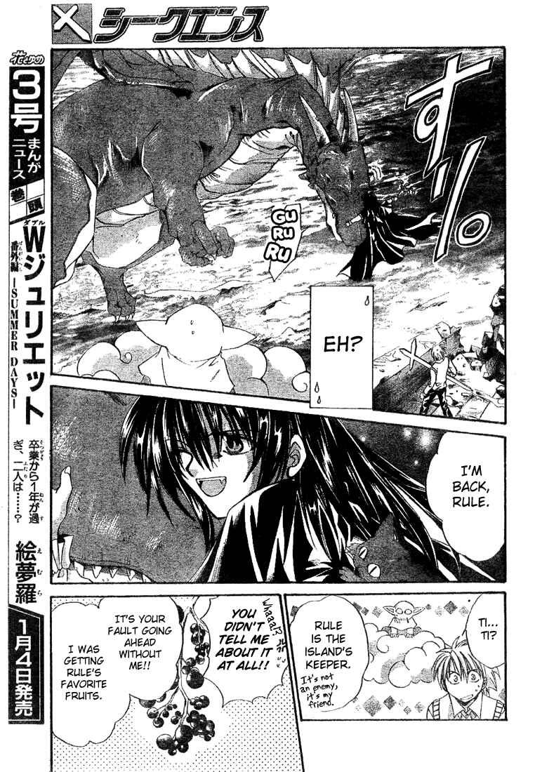 Page 17 Chapter 7 Sequence