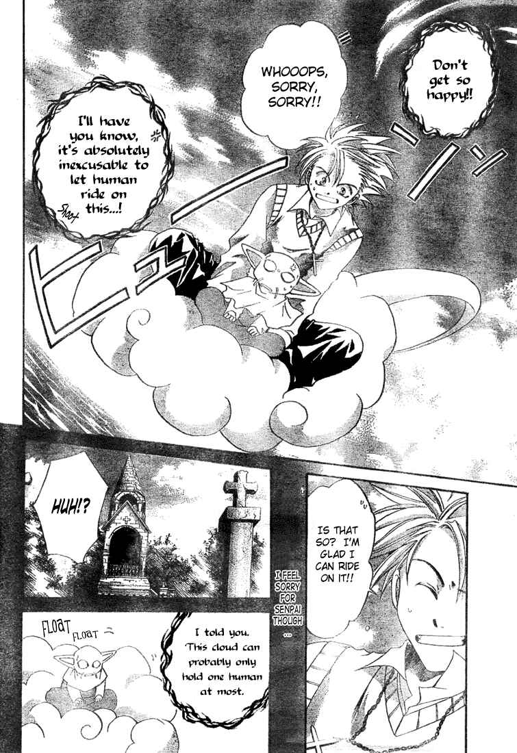 Page 4 Chapter 7 Sequence