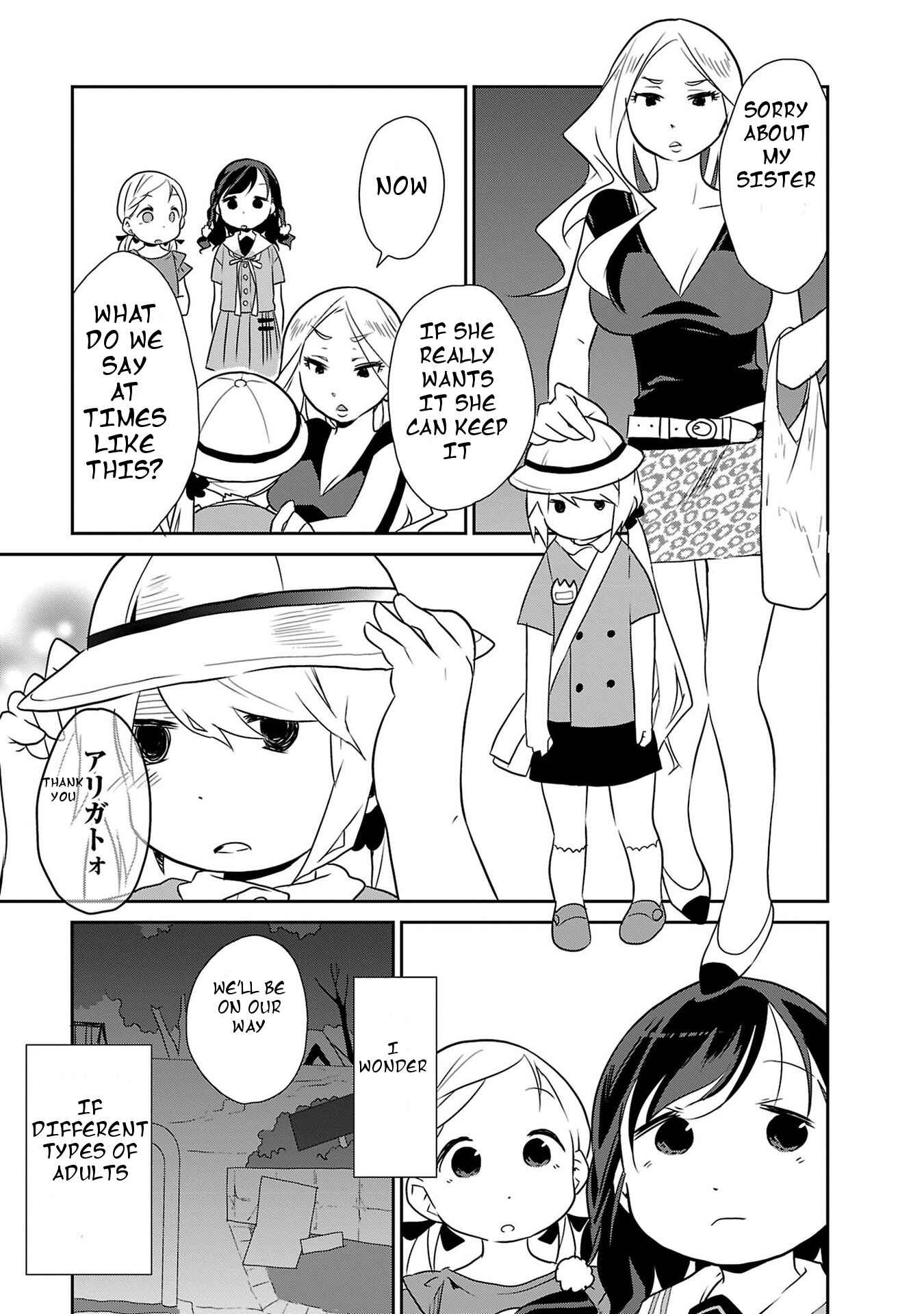 Page 13 Chapter 2 Anata wo Otona ni Suru ○ tsu no Koto