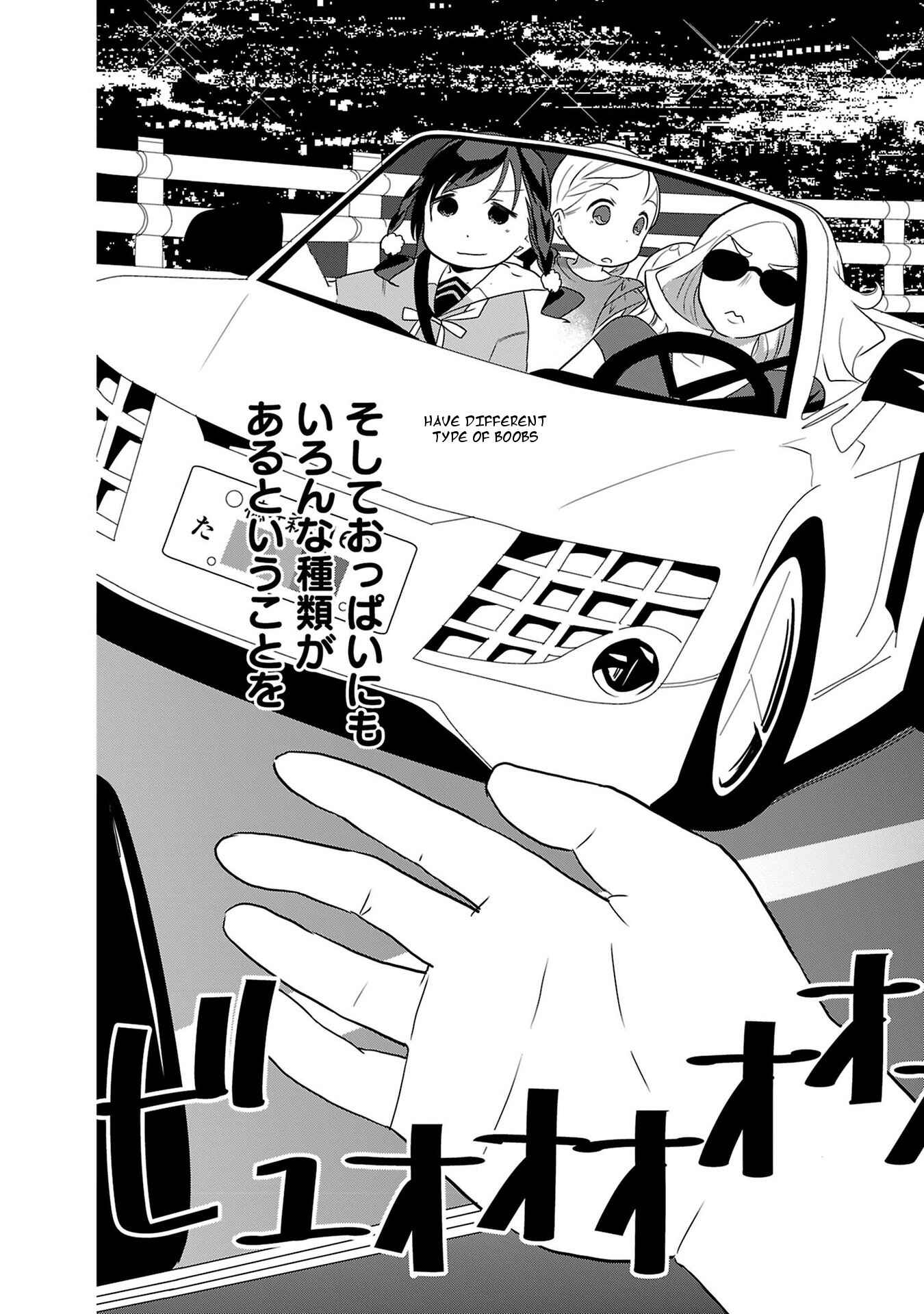 Page 14 Chapter 2 Anata wo Otona ni Suru ○ tsu no Koto