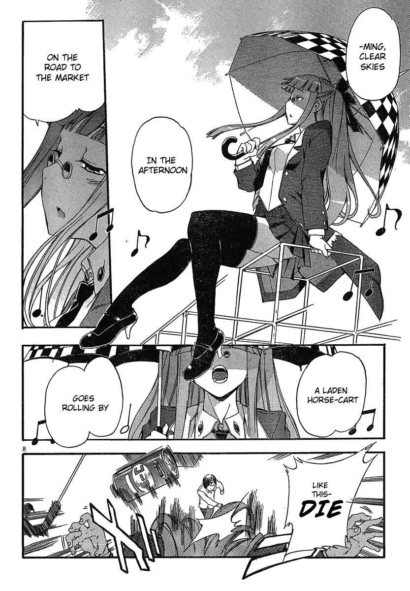 Page 8 Chapter Unknown_b3ce Because It Is There!!!