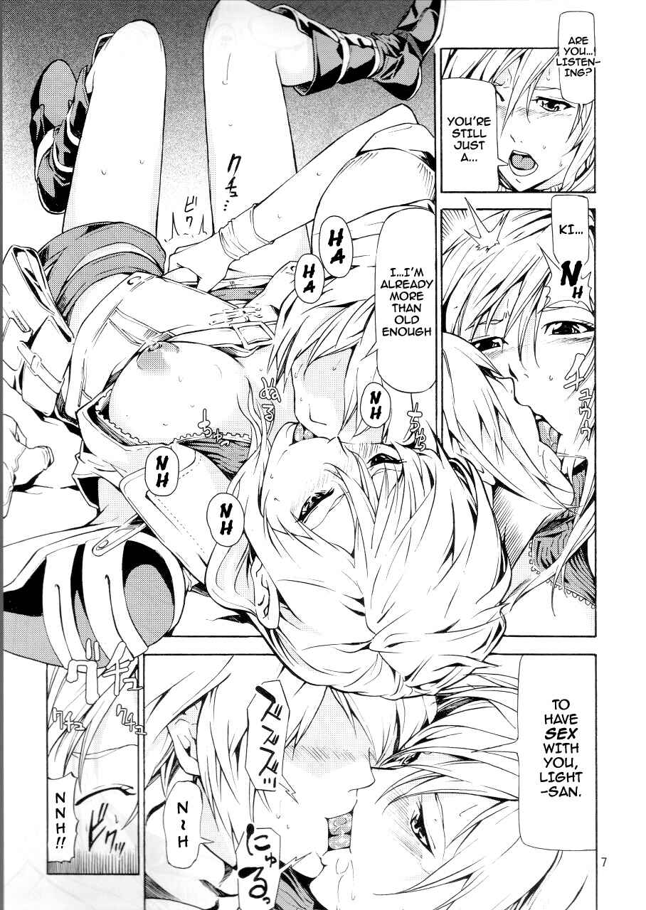 Page 6 Chapter Unknown_439e Final Fantasy XIII​ - LIGHTNING (Doujinshi)