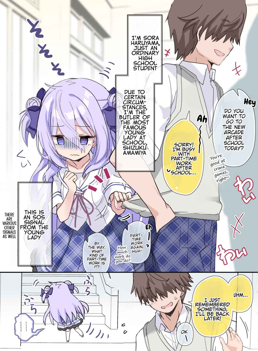 Page 1 Chapter 24 Class no Inkya Ojousama no Shitsuji ni Narimashita