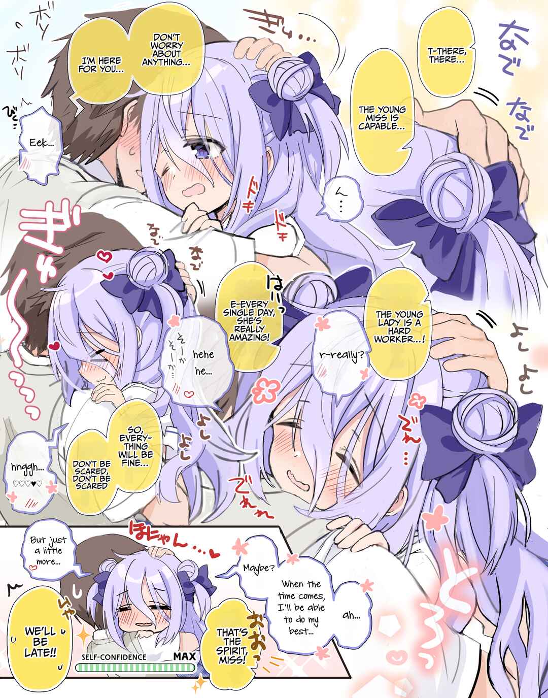 Page 3 Chapter 24 Class no Inkya Ojousama no Shitsuji ni Narimashita