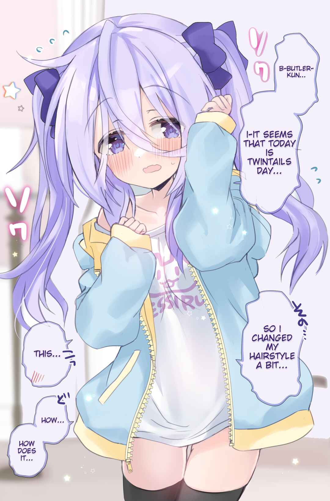 Page 1 Chapter 14 Class no Inkya Ojousama no Shitsuji ni Narimashita