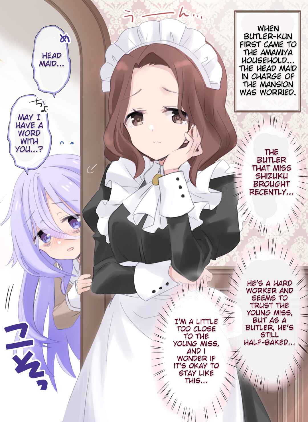 Page 1 Chapter 12 Class no Inkya Ojousama no Shitsuji ni Narimashita