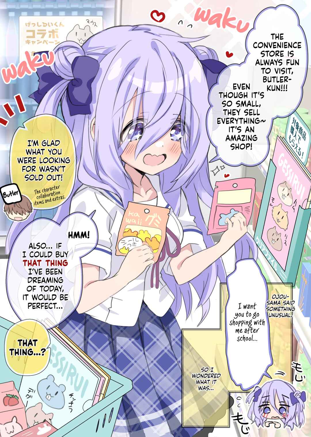 Page 1 Chapter 34 Class no Inkya Ojousama no Shitsuji ni Narimashita