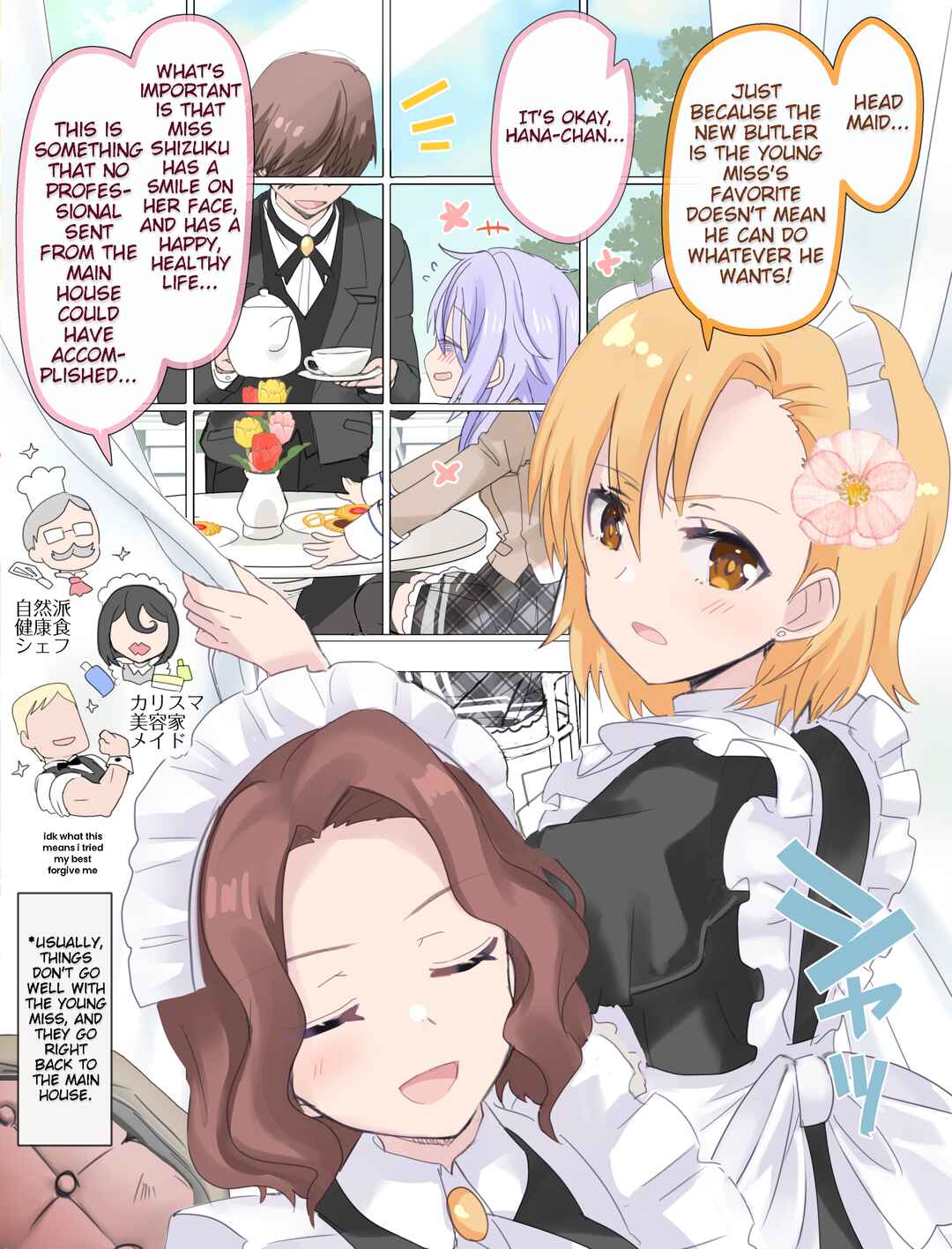 Page 1 Chapter 13 Class no Inkya Ojousama no Shitsuji ni Narimashita