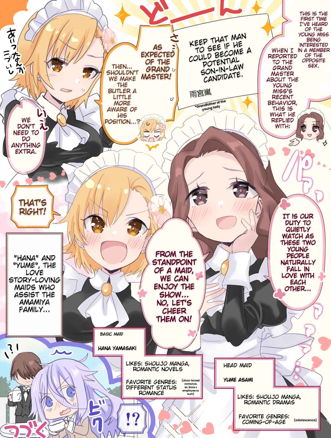 Page 2 Chapter 13 Class no Inkya Ojousama no Shitsuji ni Narimashita