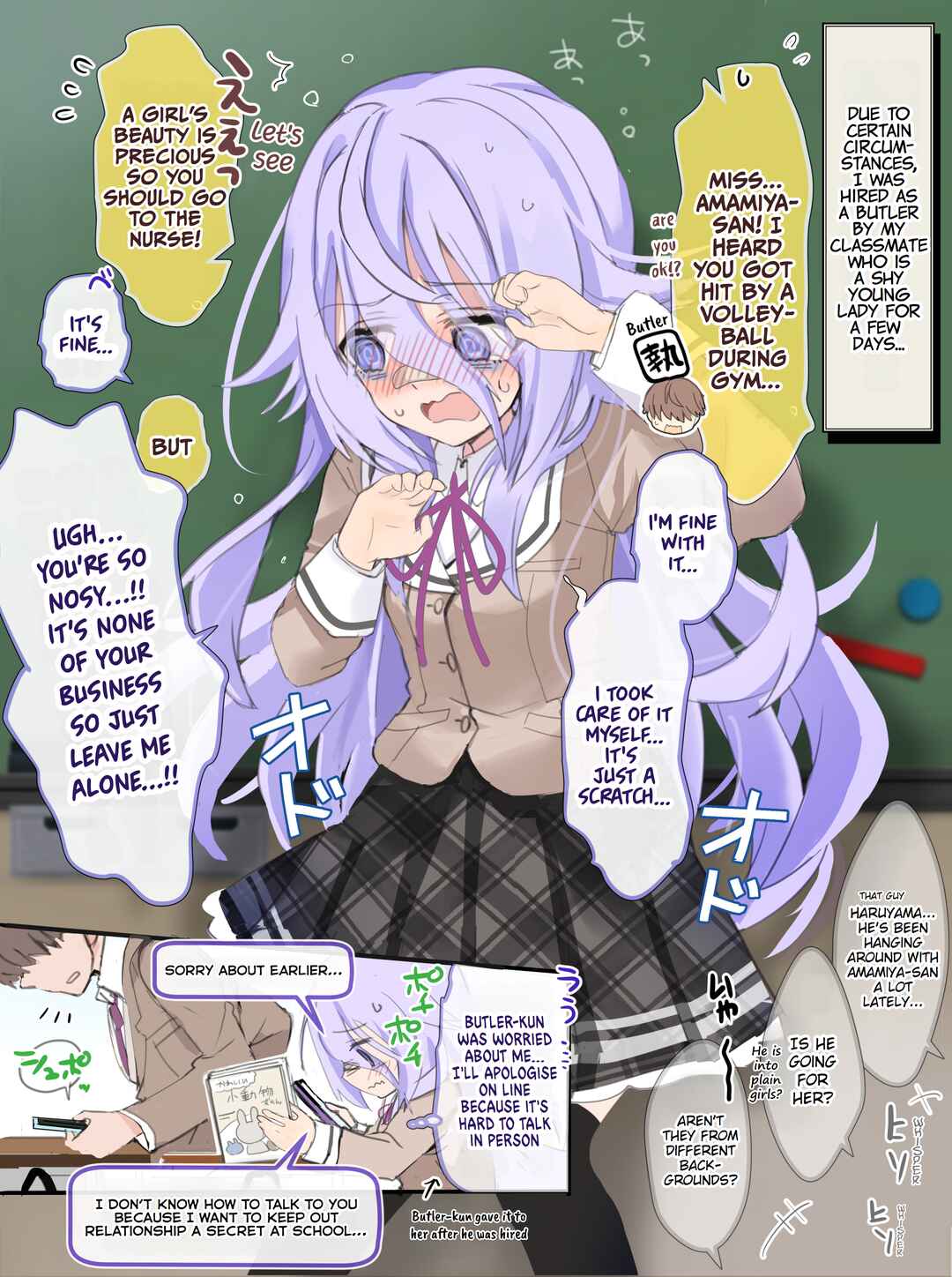 Page 1 Chapter 19 Class no Inkya Ojousama no Shitsuji ni Narimashita