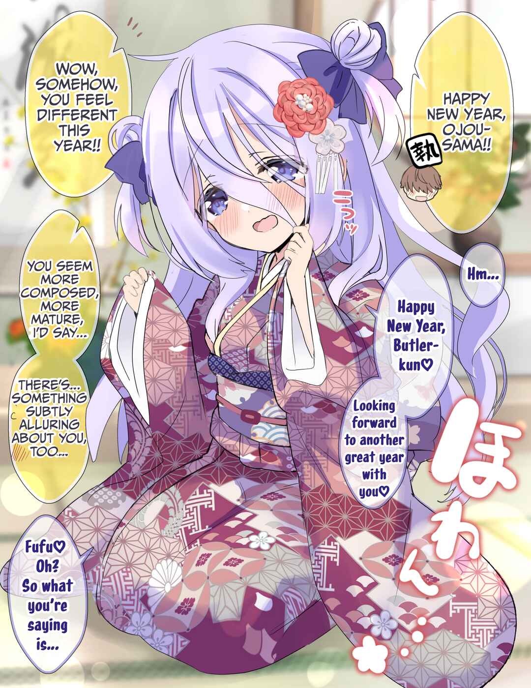 Page 1 Chapter 40 Class no Inkya Ojousama no Shitsuji ni Narimashita