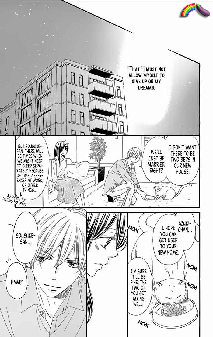 Page 21 Chapter 18 Toge ni Kuchizuke