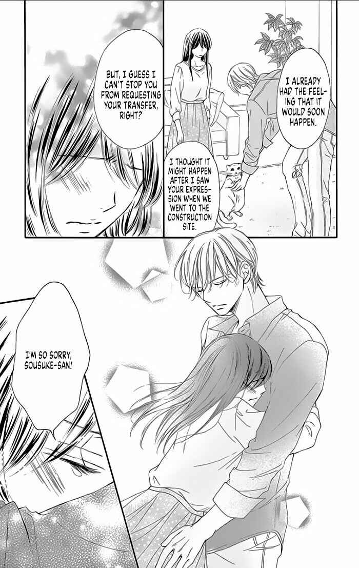 Page 25 Chapter 18 Toge ni Kuchizuke