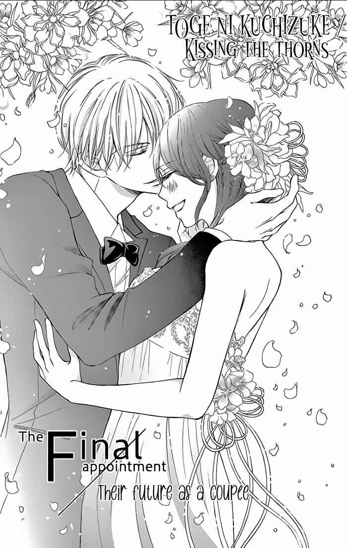 Page 3 Chapter 18 Toge ni Kuchizuke