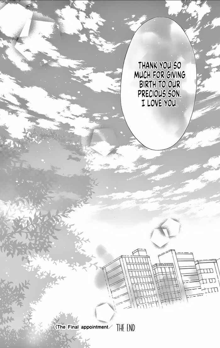 Page 39 Chapter 18 Toge ni Kuchizuke