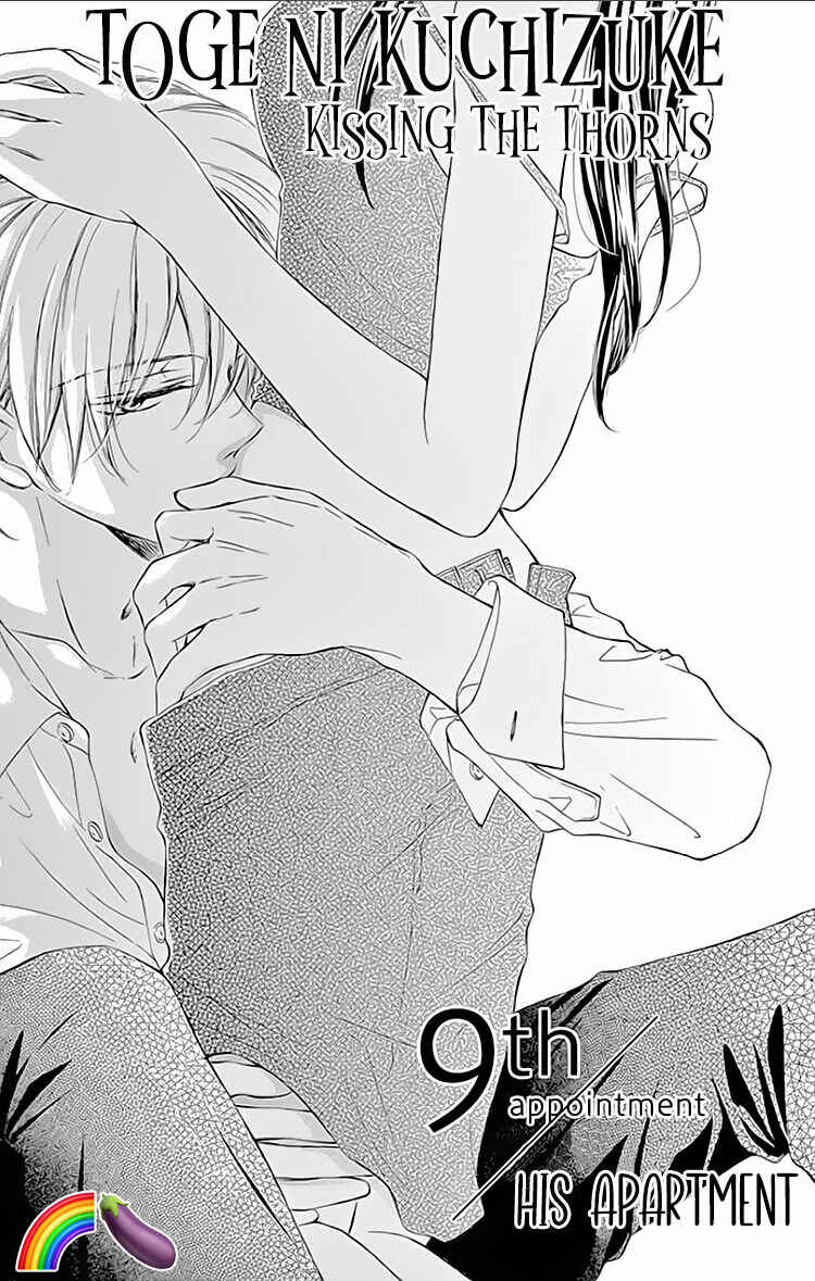 Page 5 Chapter 9 Toge ni Kuchizuke