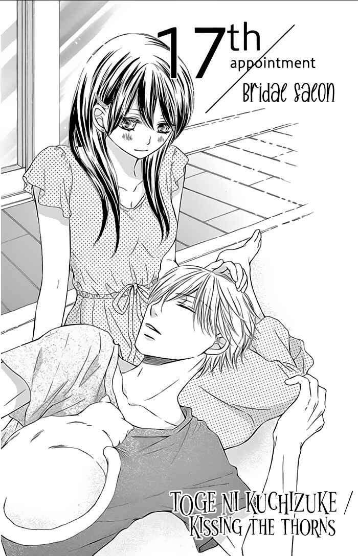 Page 3 Chapter 17 Toge ni Kuchizuke