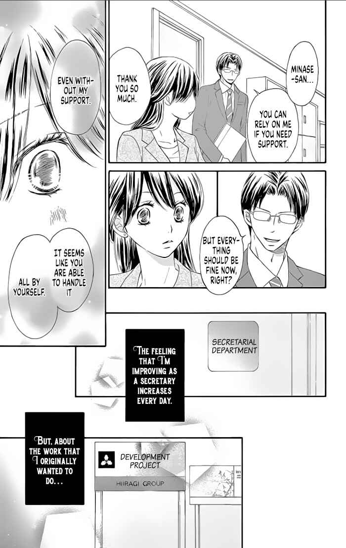 Page 35 Chapter 17 Toge ni Kuchizuke