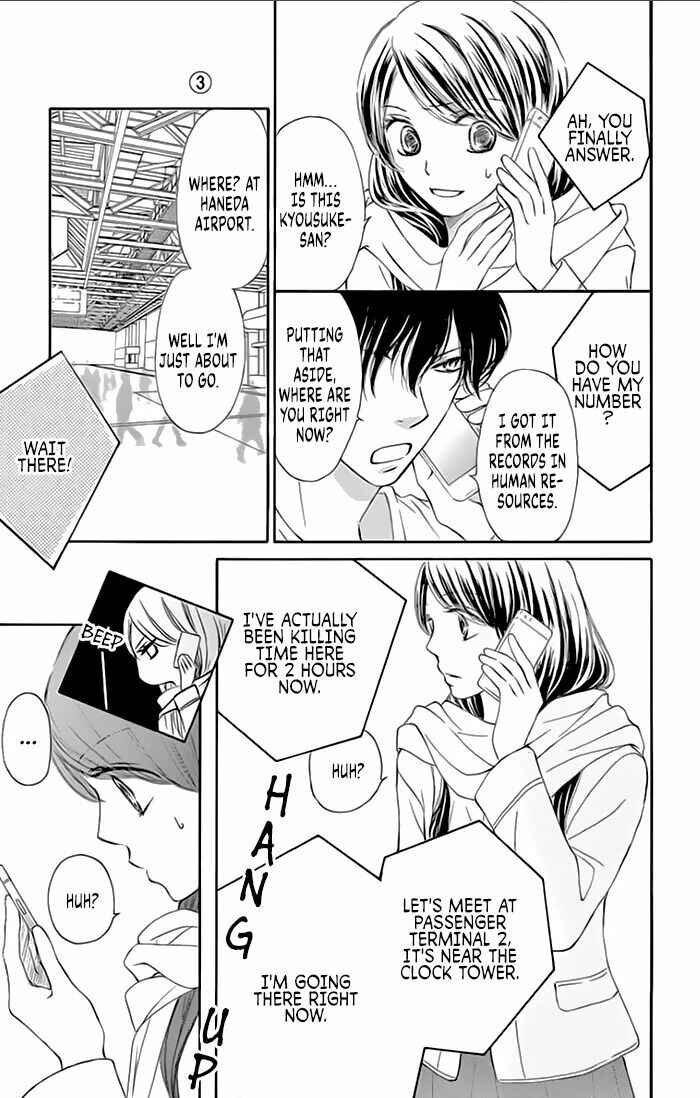 Page 13 Chapter 12 Toge ni Kuchizuke