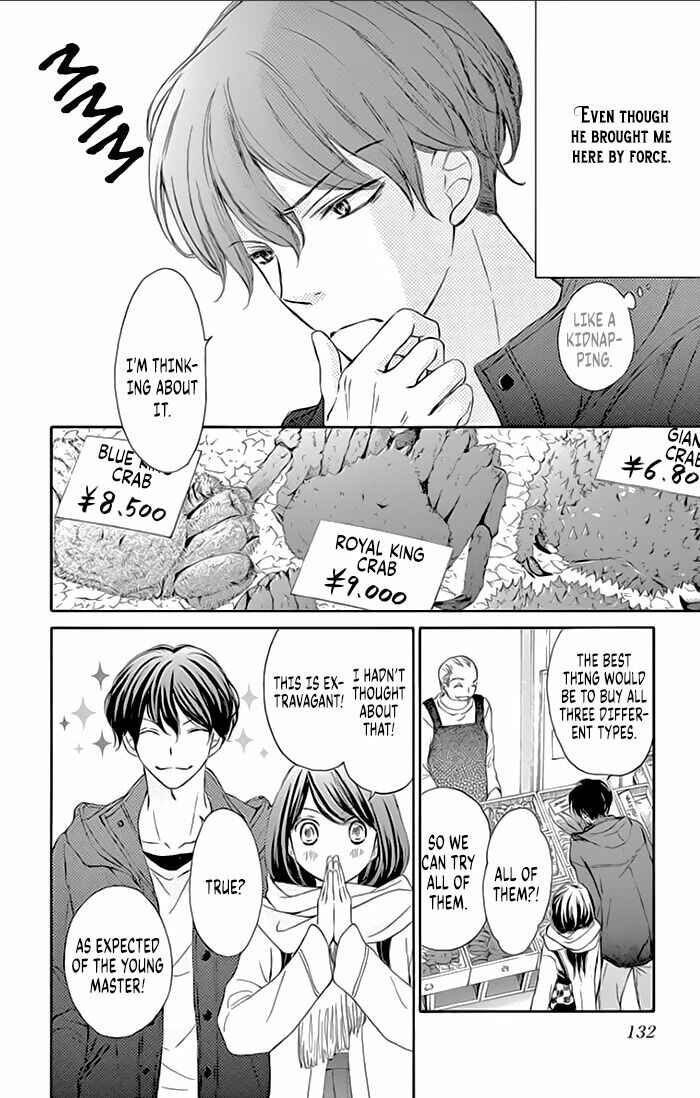 Page 22 Chapter 12 Toge ni Kuchizuke