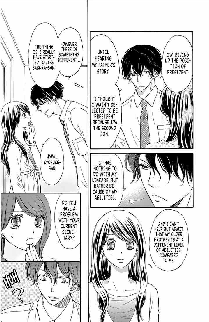Page 5 Chapter 12 Toge ni Kuchizuke
