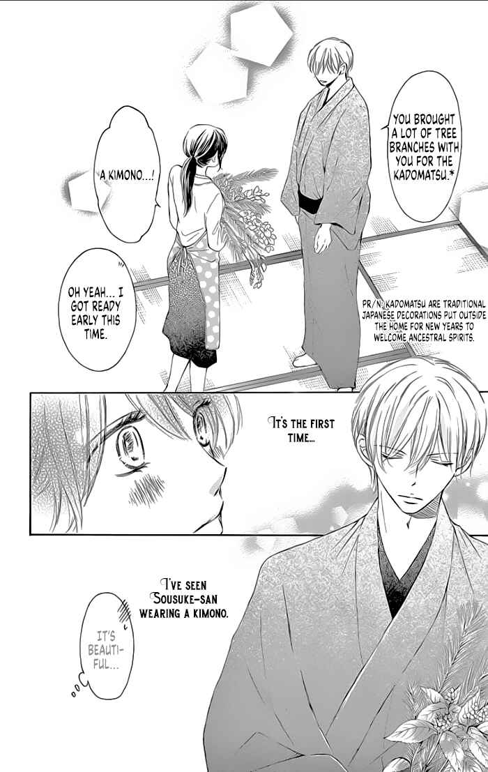 Page 19 Chapter 16 Toge ni Kuchizuke