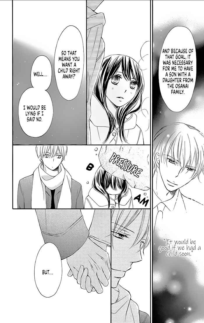 Page 33 Chapter 16 Toge ni Kuchizuke