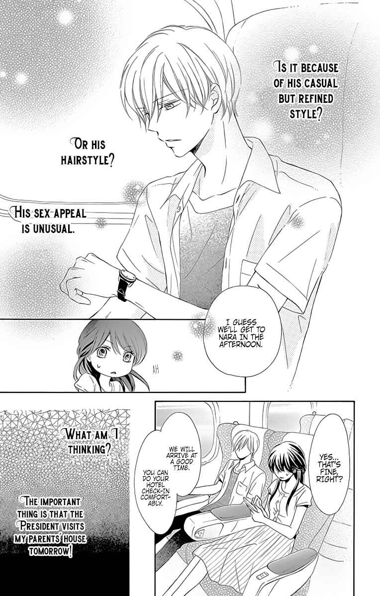 Page 15 Chapter 5 Toge ni Kuchizuke