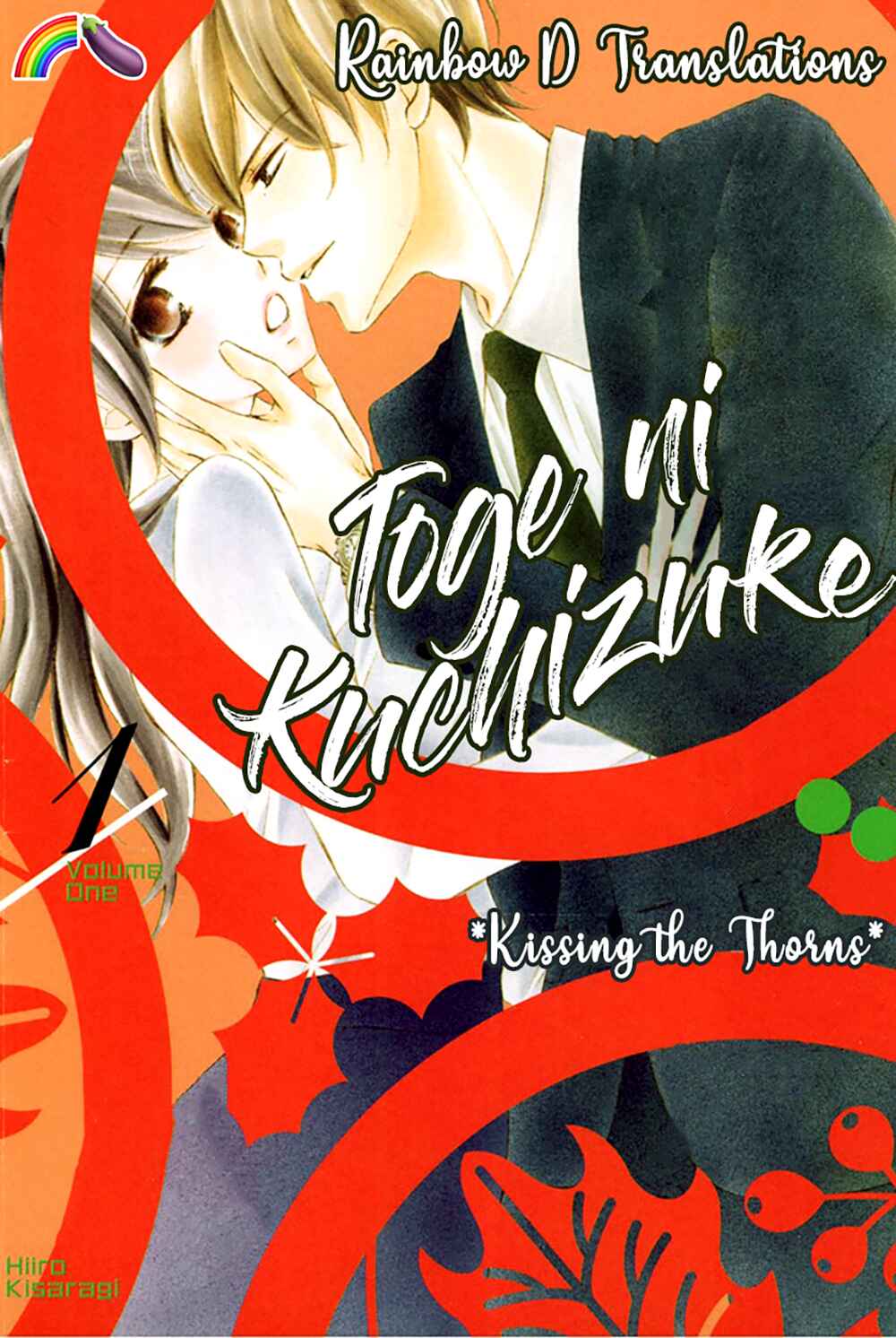 Page 1 Chapter 2 Toge ni Kuchizuke