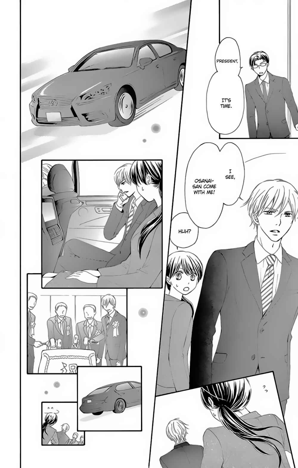 Page 17 Chapter 2 Toge ni Kuchizuke