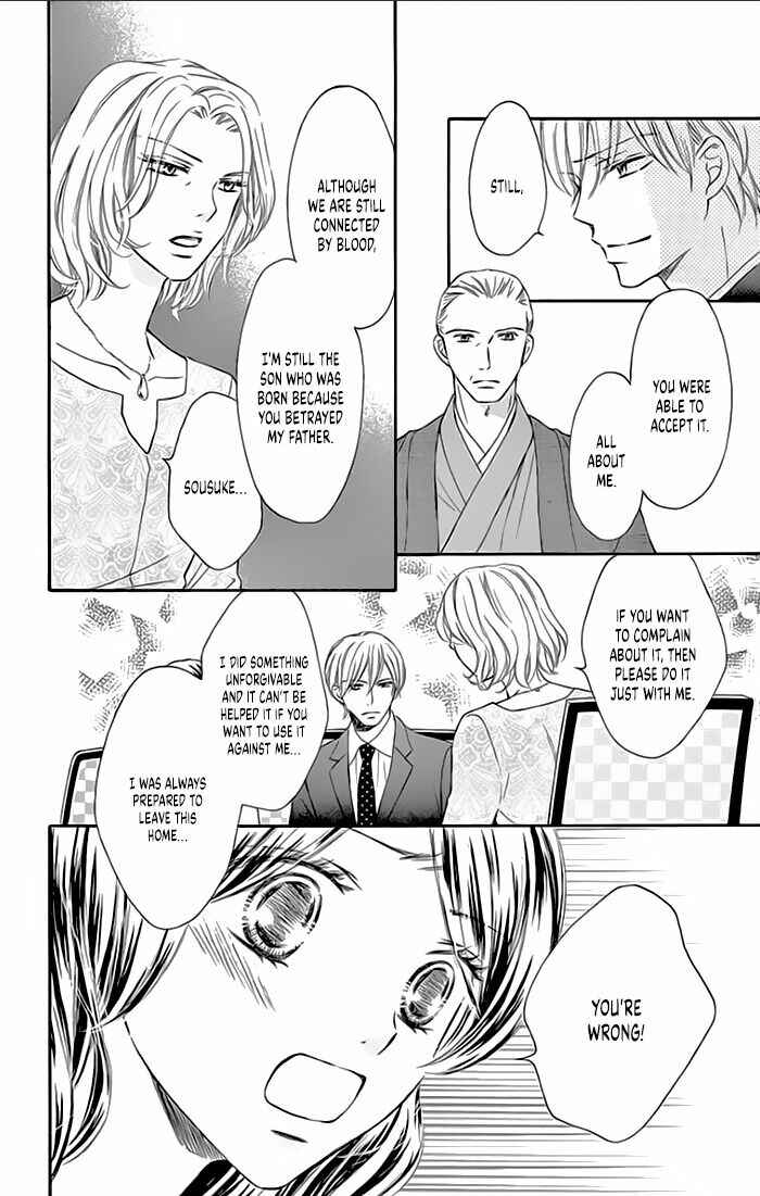 Page 22 Chapter 11 Toge ni Kuchizuke