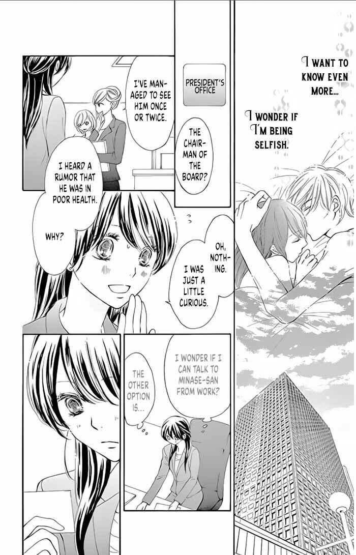 Page 12 Chapter 10 Toge ni Kuchizuke