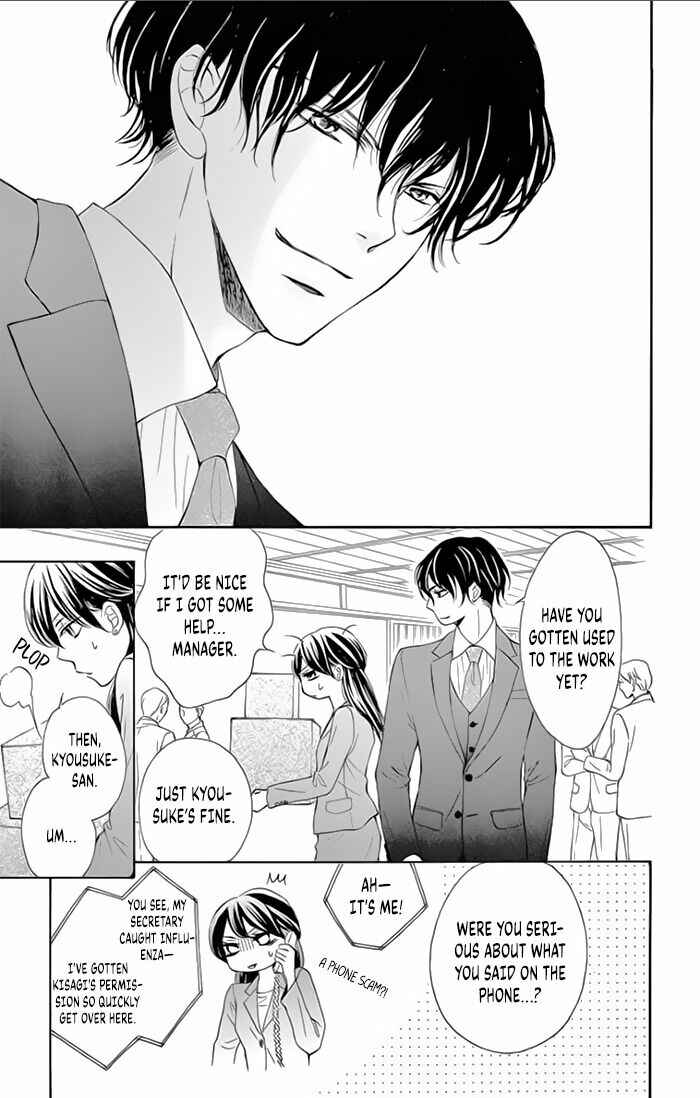 Page 15 Chapter 10 Toge ni Kuchizuke