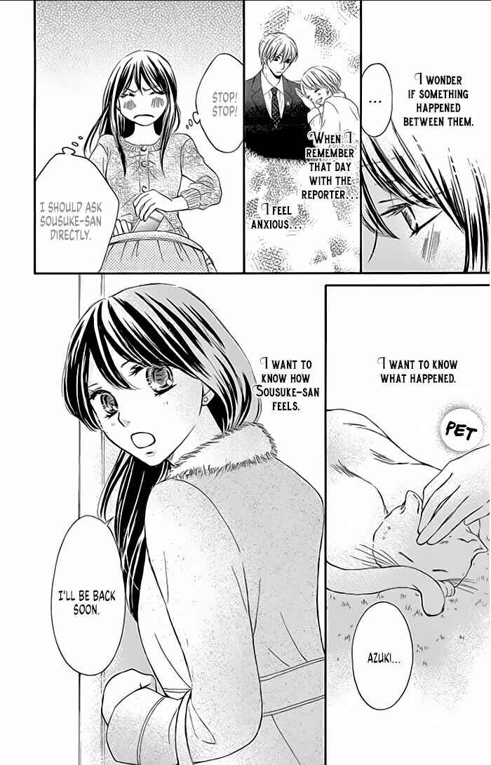 Page 12 Chapter 15 Toge ni Kuchizuke