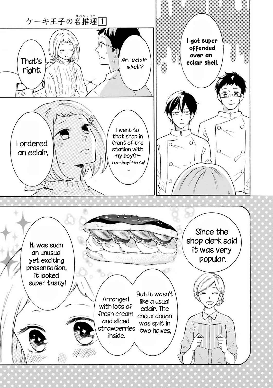 Page 34 Chapter 1 Cake Ouji no Spécialité