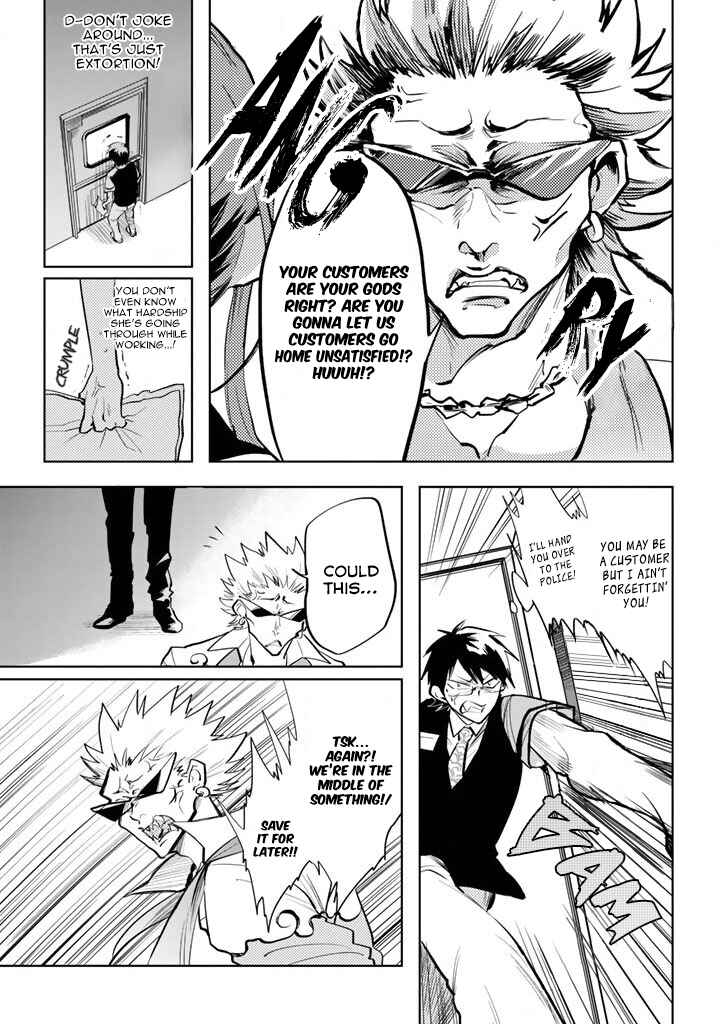 Page 24 Chapter 1 The Customers are Gods