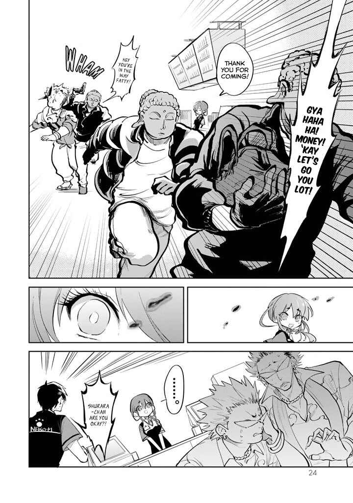 Page 27 Chapter 1 The Customers are Gods