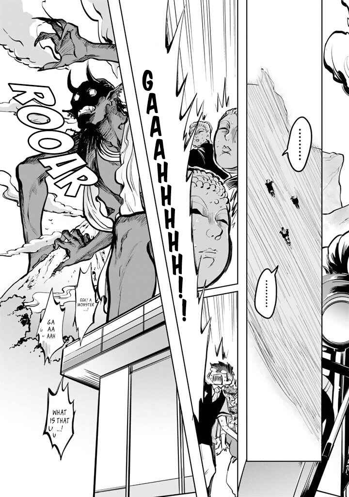Page 32 Chapter 1 The Customers are Gods