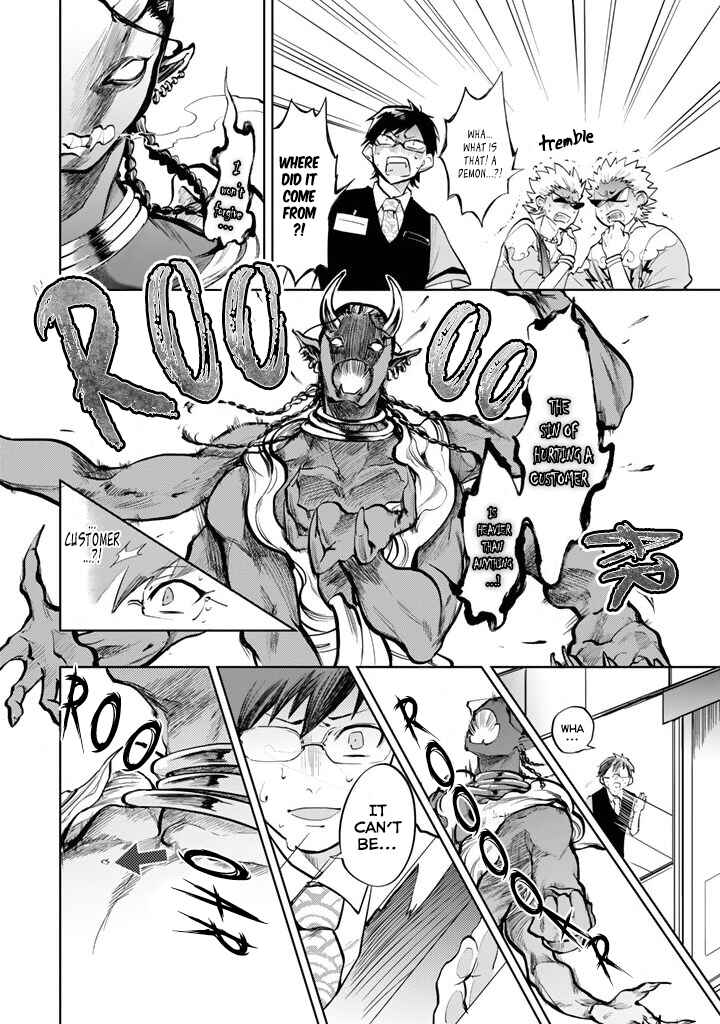 Page 33 Chapter 1 The Customers are Gods