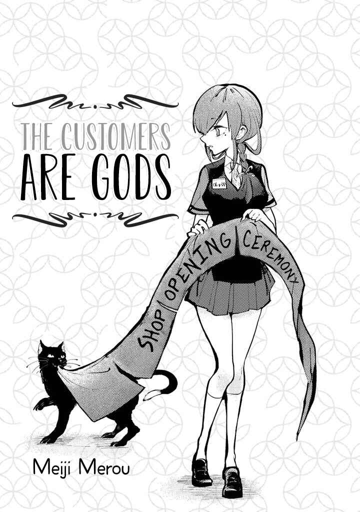 Page 4 Chapter 1 The Customers are Gods