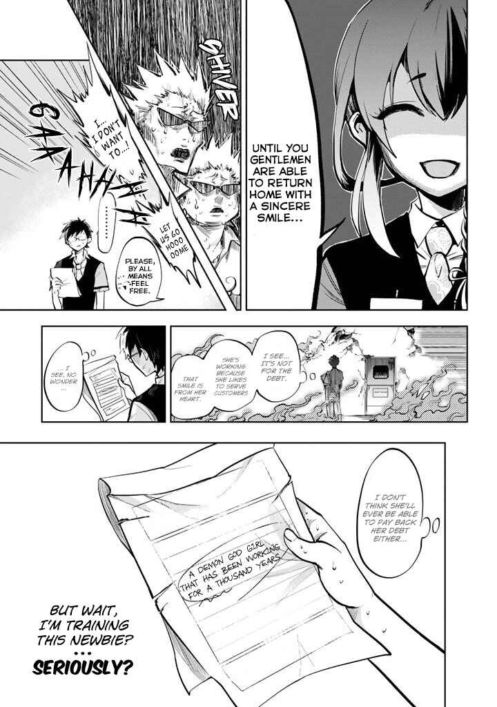 Page 43 Chapter 1 The Customers are Gods