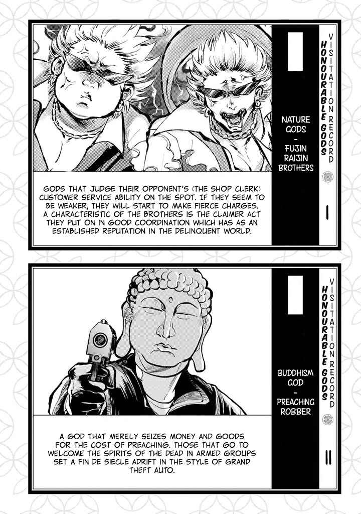 Page 45 Chapter 1 The Customers are Gods