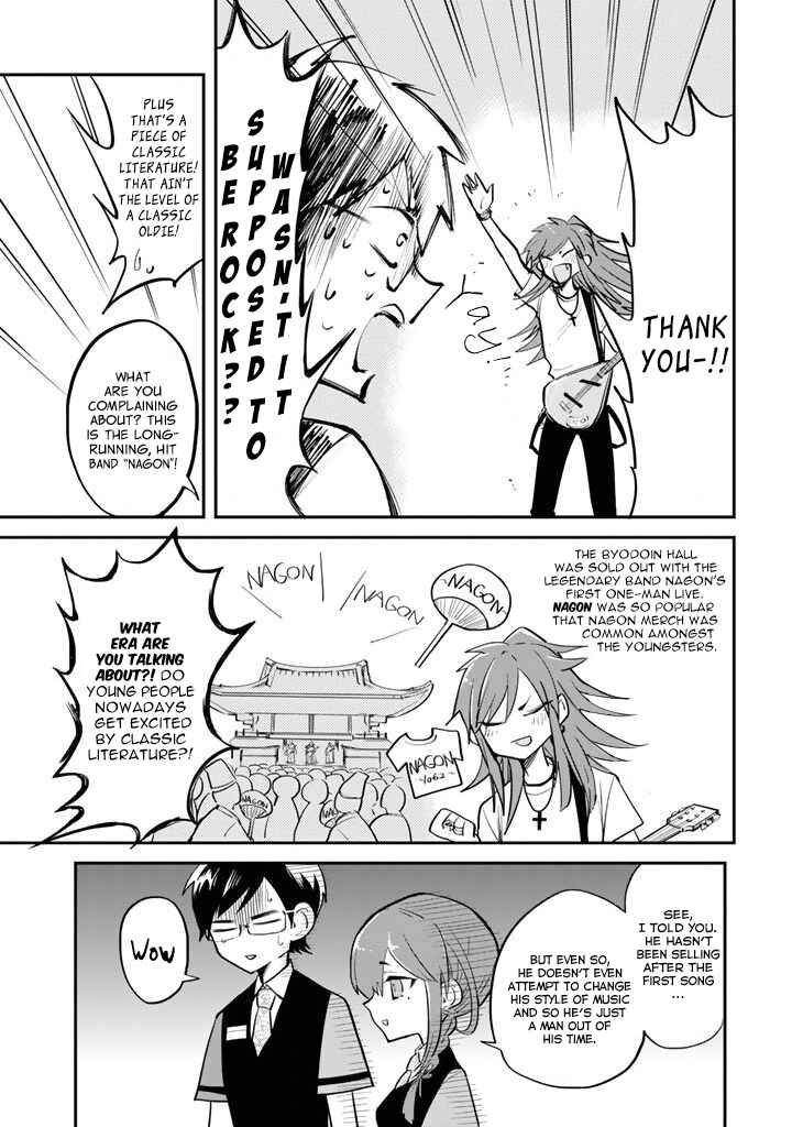 Page 14 Chapter 2 The Customers are Gods