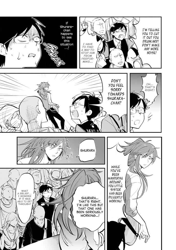 Page 22 Chapter 2 The Customers are Gods