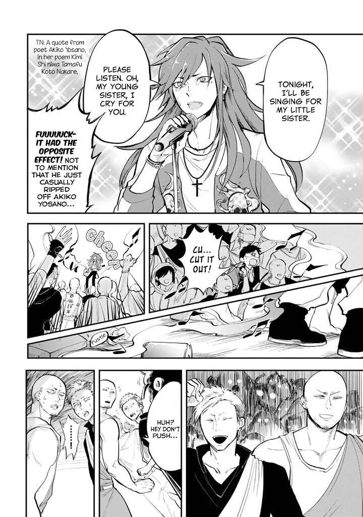 Page 23 Chapter 2 The Customers are Gods